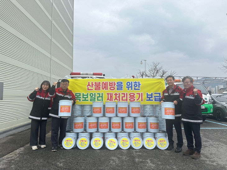 사진2) 화목보일러 사용가구 재처리 용기 보급