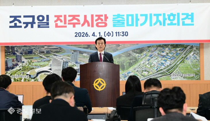 KakaoTalk_20260402_093107828_02