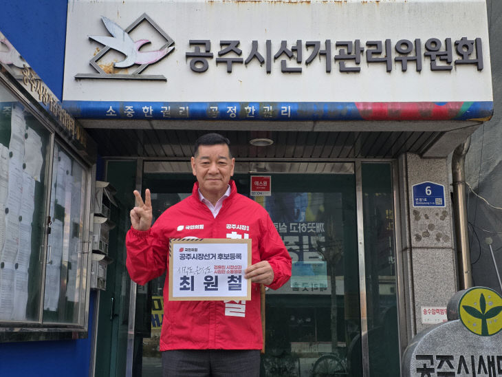 예비후보자등록1