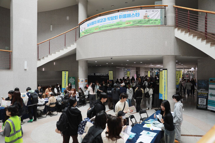 260401 남서울대 비교과박람회 개최
