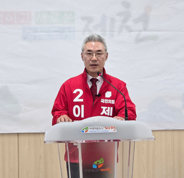 이재우 반박 기자회견