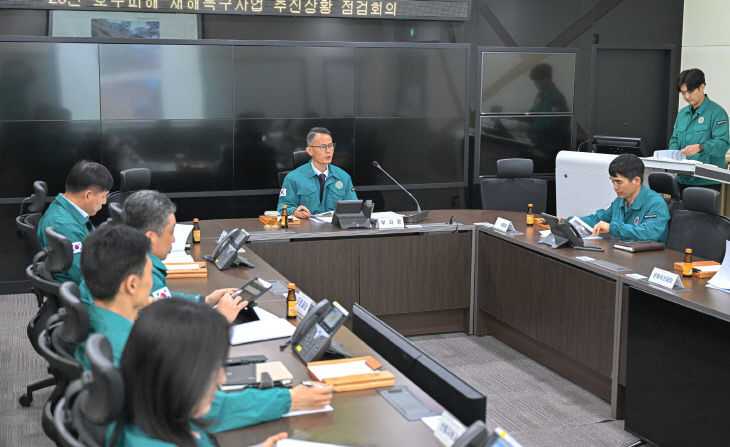 호우피해 재해 복구 사업 추진 점검