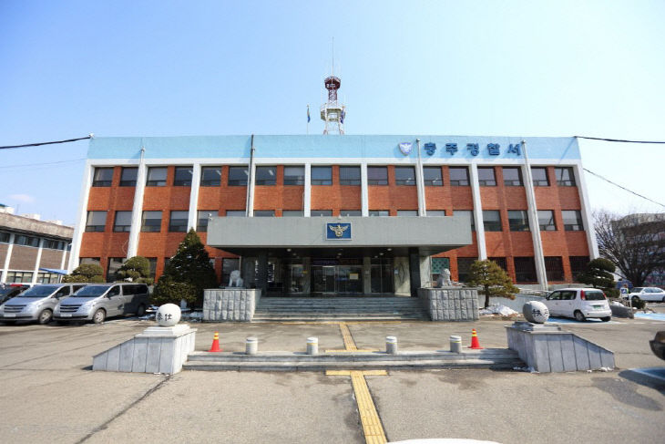 충주서