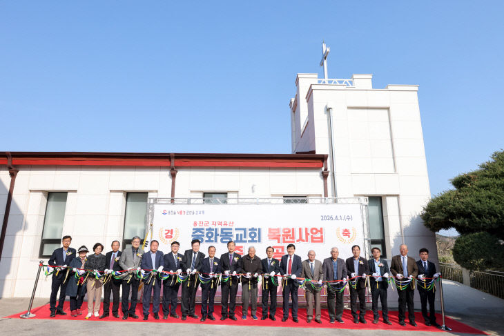 2026년04월01일_중화동교회_복원사업_준공식_(15)