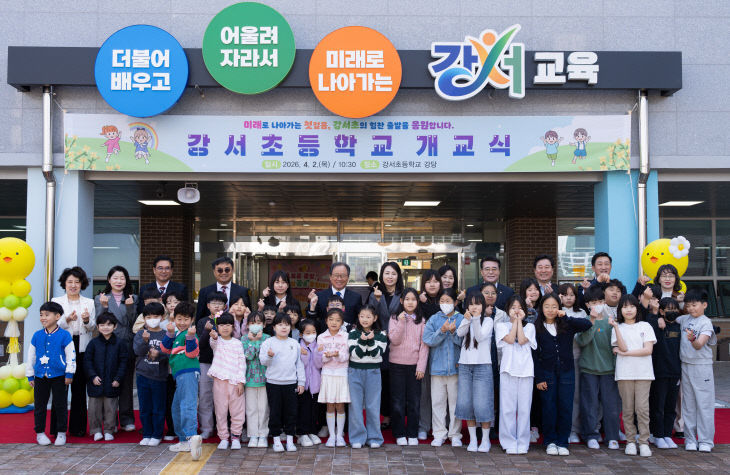 20260402 부산 강서초  에코델모습.