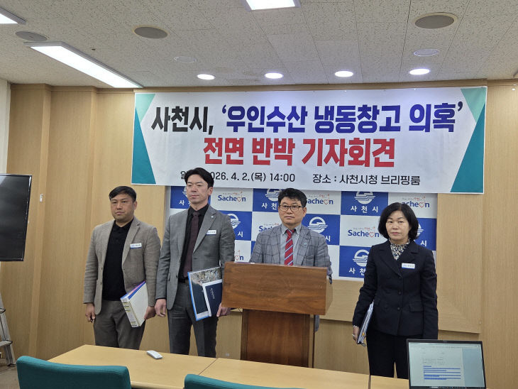 KakaoTalk_20260402_141443227_01