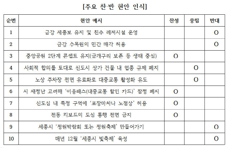 capture_260402_160943