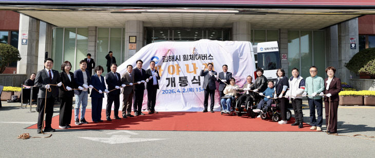 4.2(김해시  장애인 이동권 위한 미니 시동)2