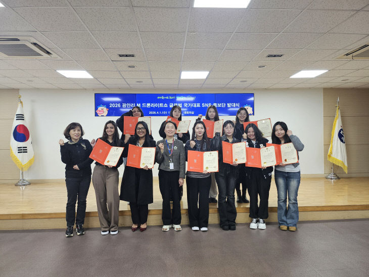 보도사진(2026 광안리 M 드론라이대식)