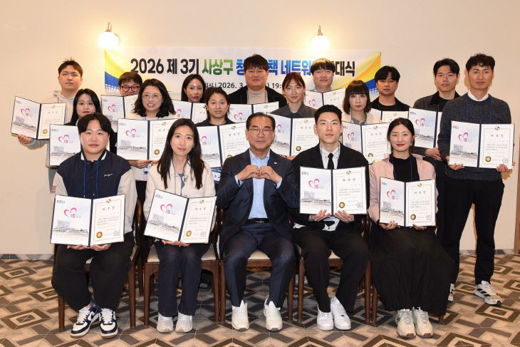 청년정책네트워크발대식 1