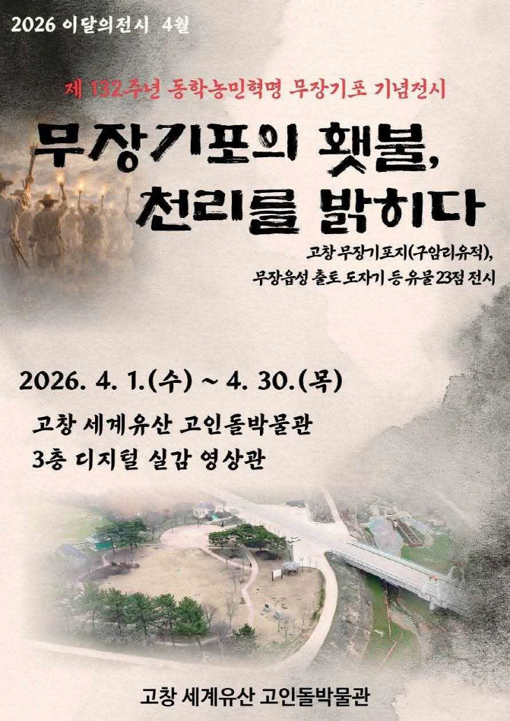 1774941048619_240343030893939