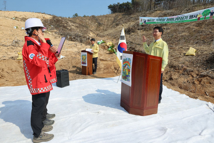 고창군, 제81회 식목일 나무심기 행사(2)