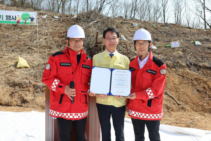 고창군, 제81회 식목일 나무심기 행사(3)