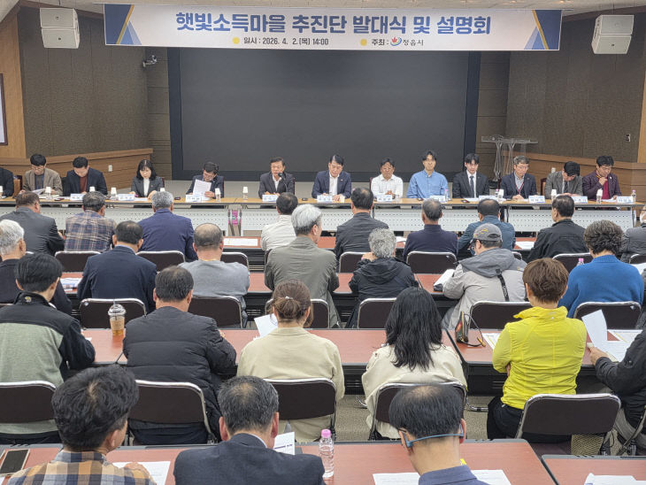 2일 추진단 발대식 (1)