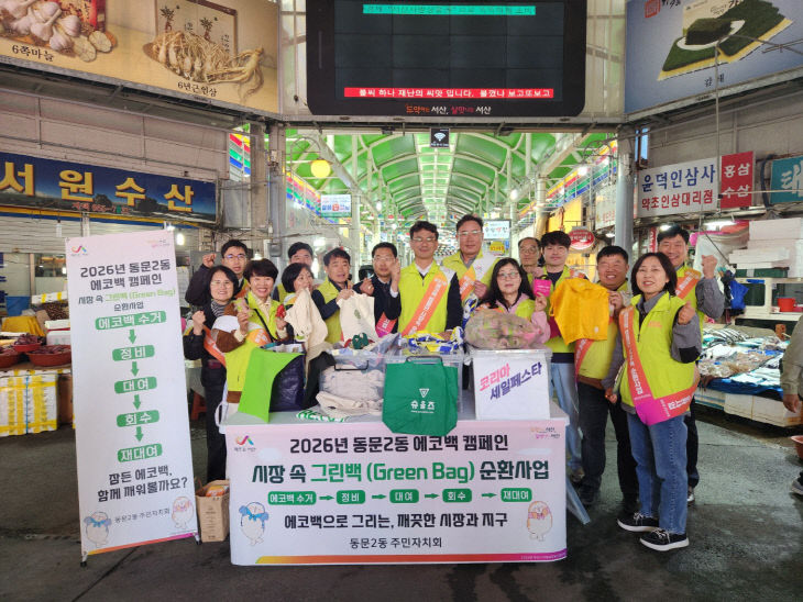 KakaoTalk_20260402_171253112_01