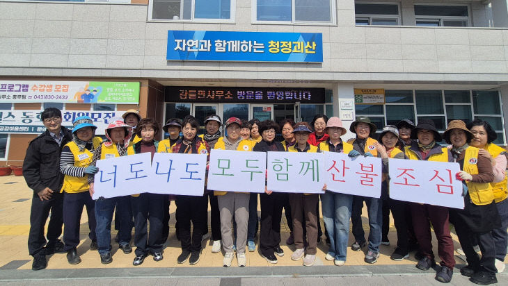 감물면 적십자봉사회 회원