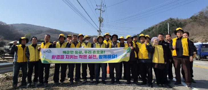 문광면 노인자원봉사단이 .