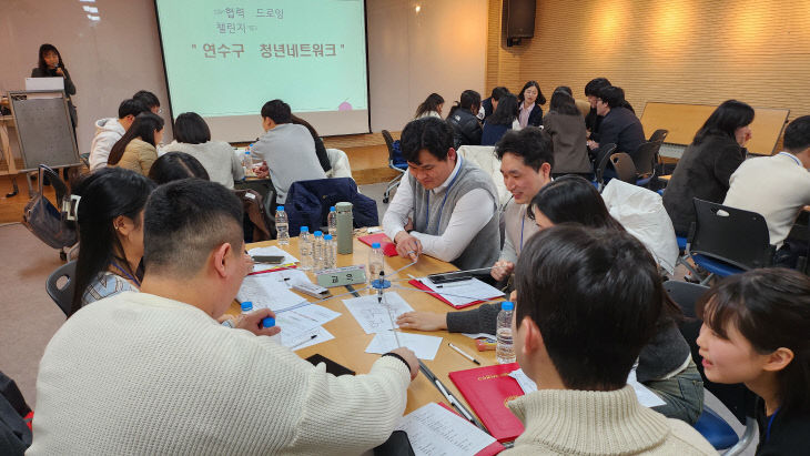 202, ‘2026 청년아카데미’ 운영