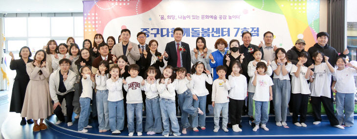 2-1 보도사진 (다함께돌봄센터 7호점 개소)