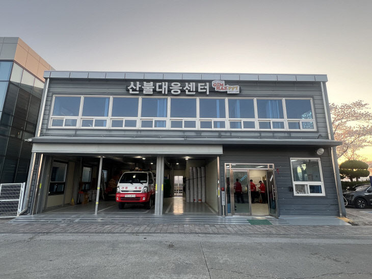 4.3(김해시  청명한식 산불특수진)1