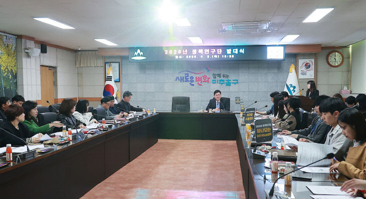 1.스마트정책실-1