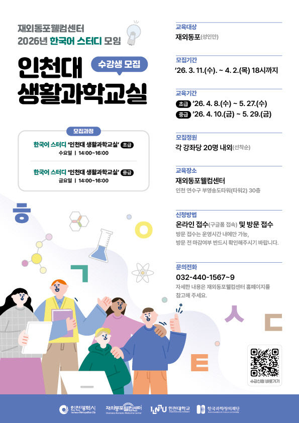 어 융합 강좌 운영1