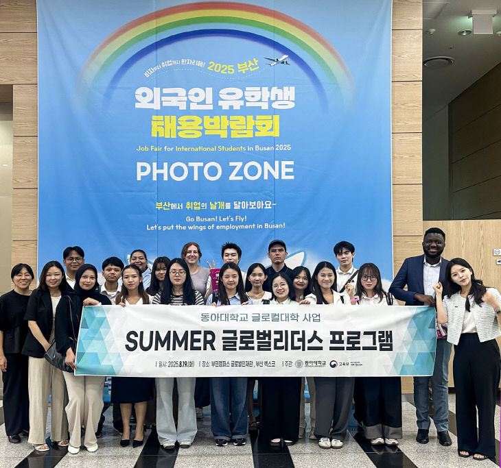 부산 벡스코에있다.