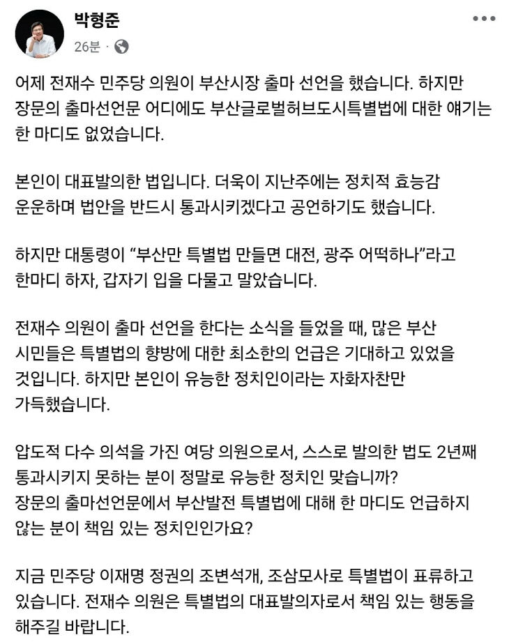 photo_2026-04-03_14-40-04