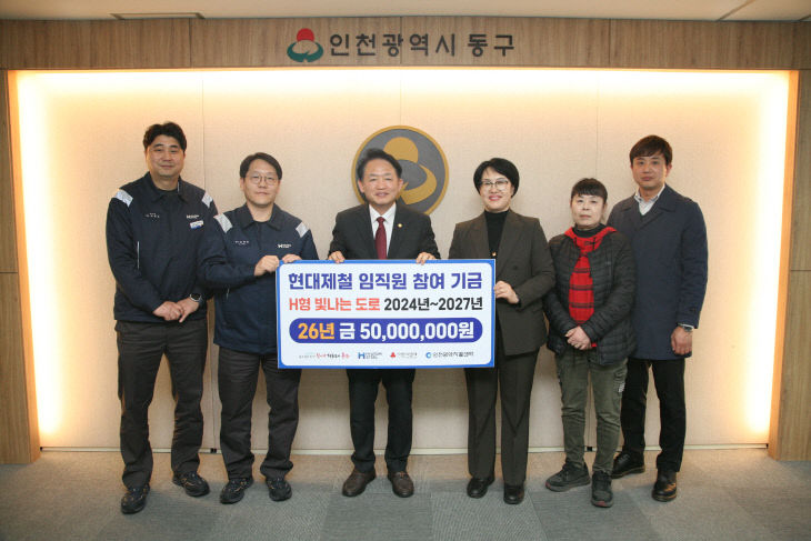 H형 빛나는 도로