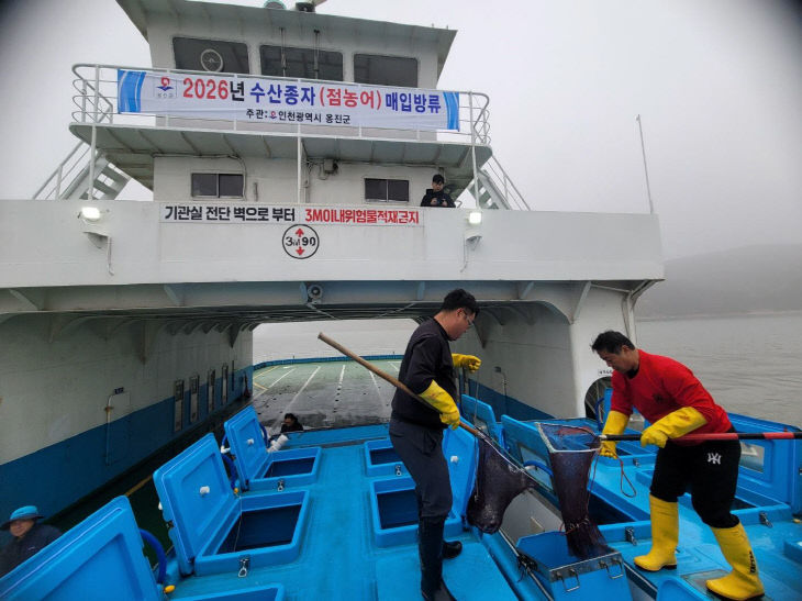 (옹진군, 점농어 종자 16만마리 방