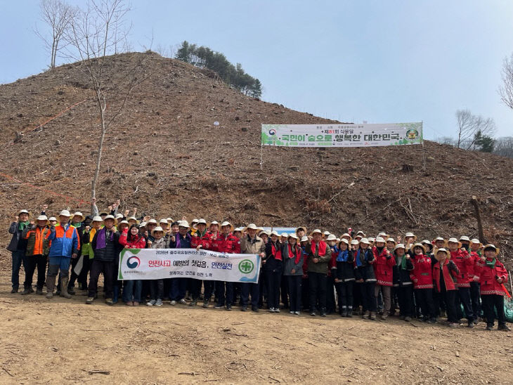 충주국유림관리소 봄철 나무심기 행사 추진 (1)