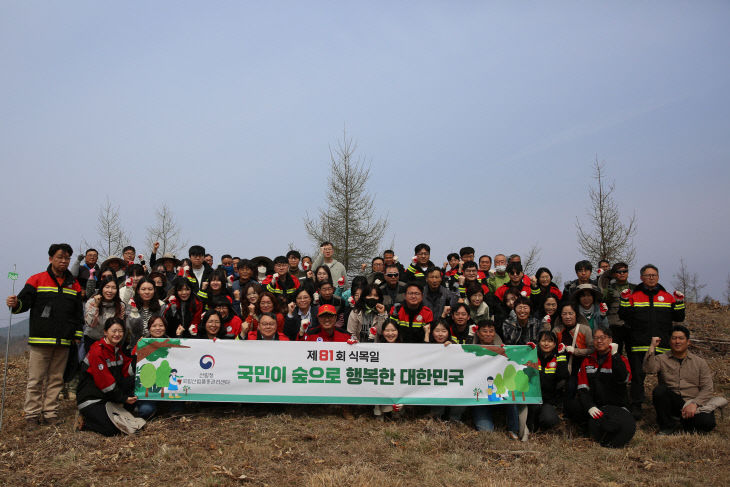 사진자료1_제81회 식목일 단체사진