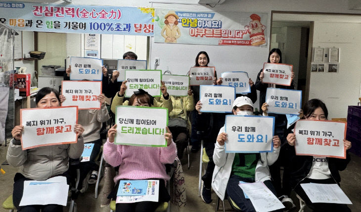 3-1. 기장군 정관읍은 최근 찾아가는 명했다.