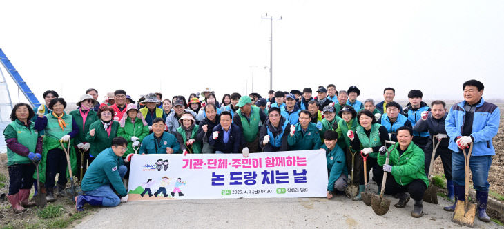 논도랑치는날 (7)