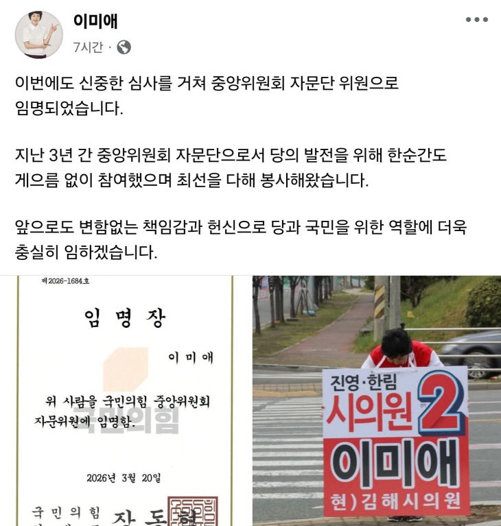 photo_2026-04-03_23-53-57