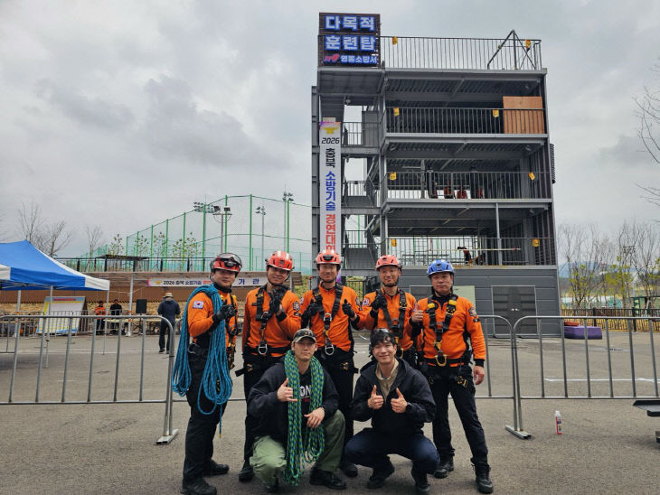 2026.4.6. 괴산소방서, .