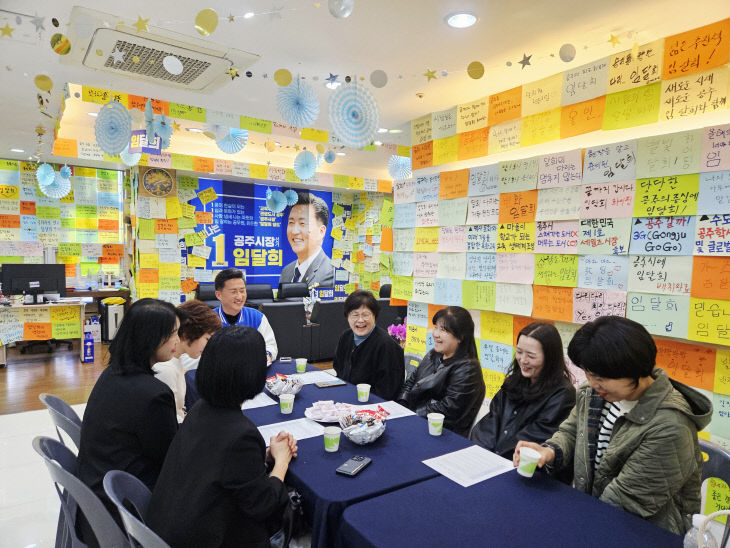 사진1. 어린이집 간담회(2026.4.2)