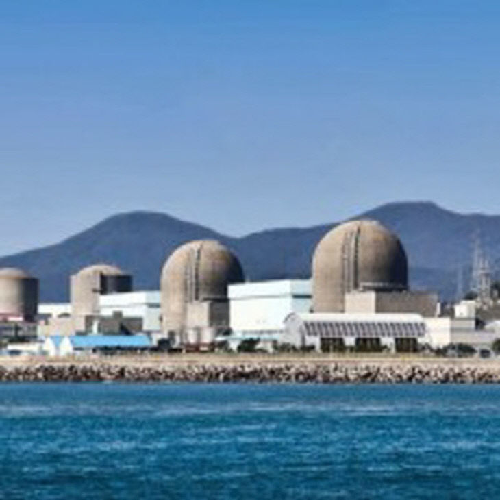 고리원자력본부