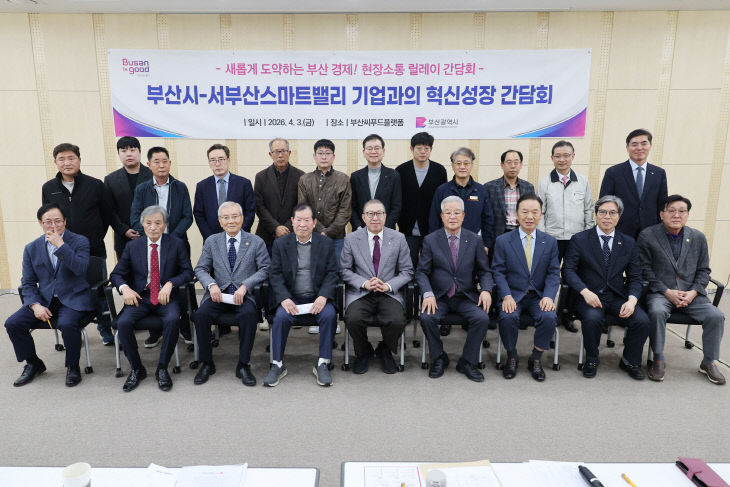 20260403_제6차_기업_)_01