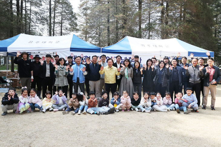 식목일행사1