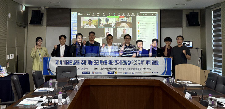 전라남도 성장동력기획위원회2