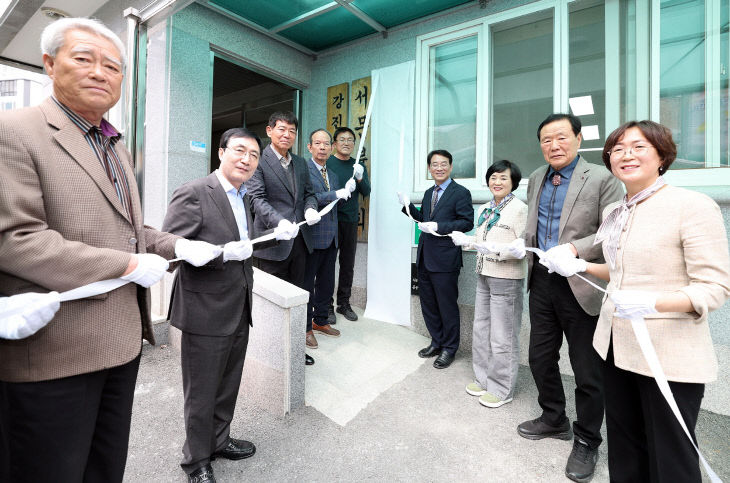 1- 4.1 서성리 거점경로당 (8)