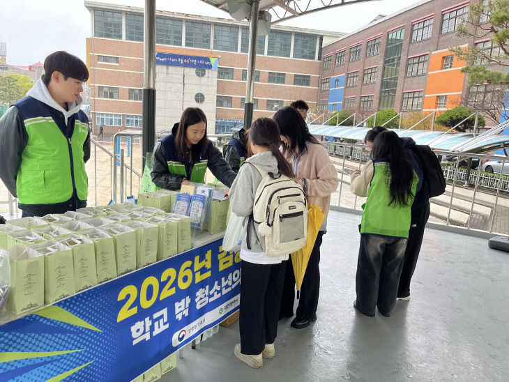 KakaoTalk_20260404_130814899_06