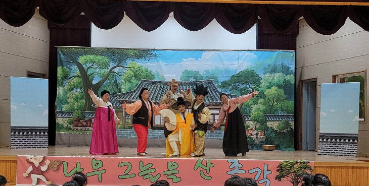 [보도사진] 2026년 상반기 인성연극 공연 개최