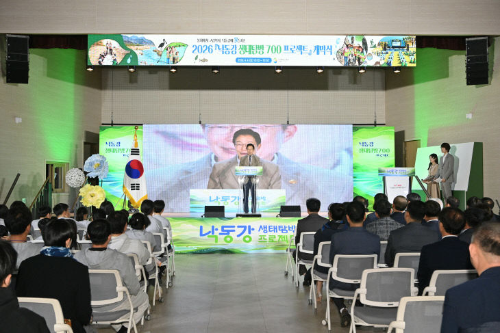 인사말하고 있는 임종식 교육감)_01