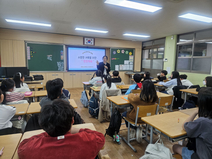 3. 안전한 공동체를 위한 성폭력 예방교육 실시