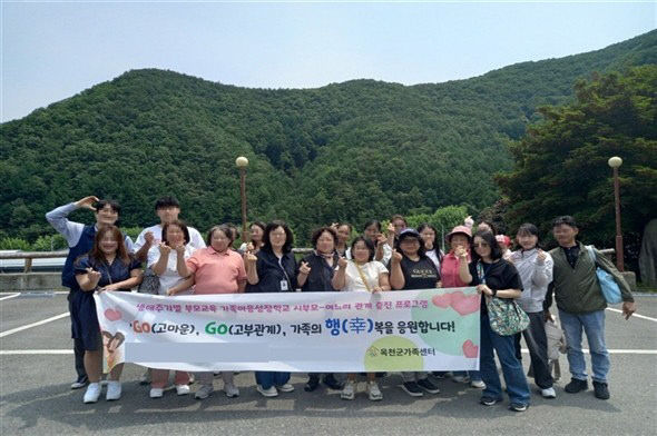 사진4) 관계증진 프로그램1