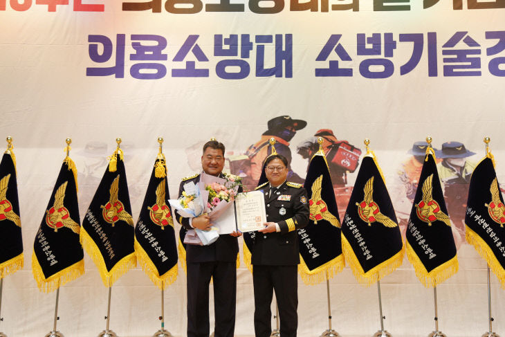 서천의용소방대연합회 조규선 남성회장 대통령 표창 수상