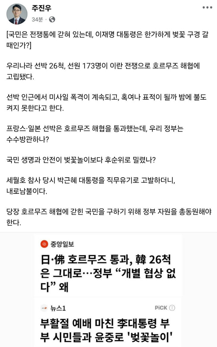 photo_2026-04-05_22-16-58