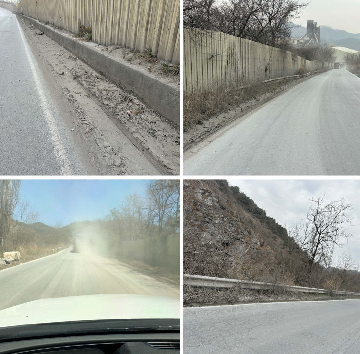 단양군 여천덕천로 국도